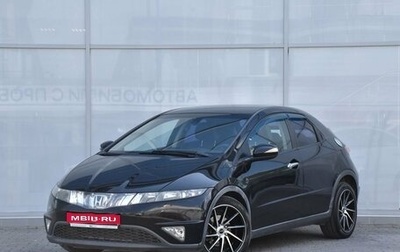 Honda Civic VIII, 2007 год, 709 000 рублей, 1 фотография