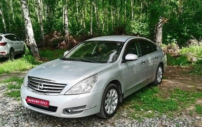 Nissan Teana, 2008 год, 1 180 000 рублей, 1 фотография