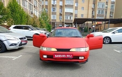 Toyota Corolla, 1992 год, 220 000 рублей, 1 фотография