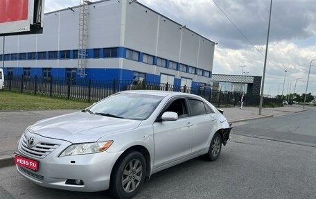 Toyota Camry, 2008 год, 650 000 рублей, 1 фотография