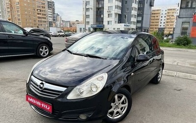 Opel Corsa D, 2007 год, 555 000 рублей, 1 фотография