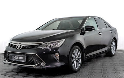 Toyota Camry, 2017 год, 2 385 000 рублей, 1 фотография