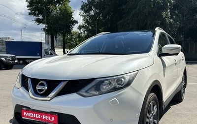 Nissan Qashqai, 2014 год, 1 680 000 рублей, 1 фотография