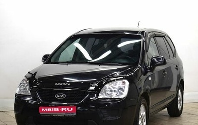 KIA Carens III (RP), 2011 год, 960 000 рублей, 1 фотография