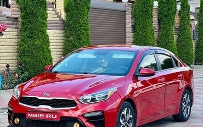 KIA Forte III, 2019 год, 1 970 000 рублей, 1 фотография