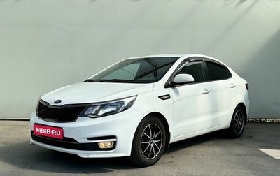 KIA Rio III рестайлинг, 2016 год, 1 200 000 рублей, 1 фотография