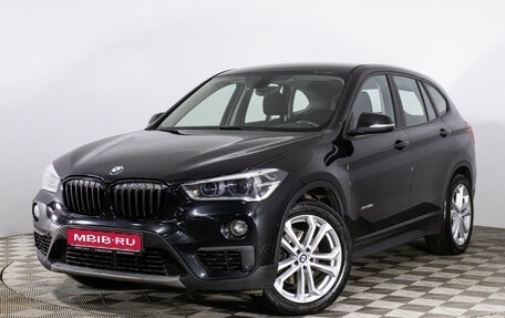 BMW X1, 2015 год, 2 099 000 рублей, 1 фотография