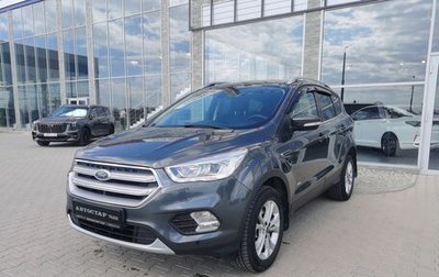 Ford Kuga III, 2018 год, 1 898 000 рублей, 1 фотография