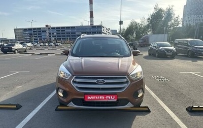 Ford Kuga III, 2017 год, 2 150 000 рублей, 1 фотография