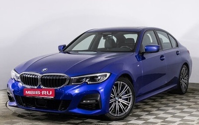 BMW 3 серия, 2019 год, 4 769 000 рублей, 1 фотография