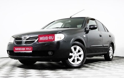 Nissan Almera, 2005 год, 379 000 рублей, 1 фотография