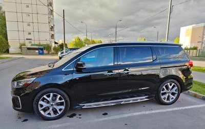 KIA Carnival III, 2018 год, 3 650 000 рублей, 1 фотография