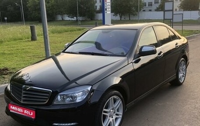 Mercedes-Benz C-Класс, 2008 год, 1 450 000 рублей, 1 фотография