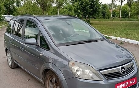 Opel Zafira B, 2005 год, 520 000 рублей, 1 фотография