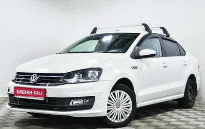 Volkswagen Polo VI (EU Market), 2018 год, 1 029 000 рублей, 1 фотография