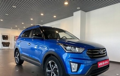 Hyundai Creta I рестайлинг, 2020 год, 2 590 000 рублей, 1 фотография