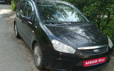 Ford C-MAX I рестайлинг, 2008 год, 635 000 рублей, 1 фотография