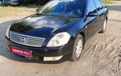 Nissan Teana, 2007 год, 420 000 рублей, 1 фотография