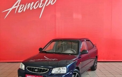 Hyundai Accent II, 2009 год, 370 000 рублей, 1 фотография