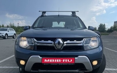 Renault Duster I рестайлинг, 2015 год, 1 250 000 рублей, 1 фотография