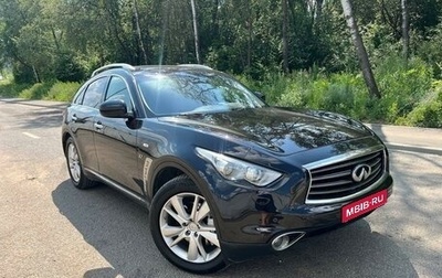 Infiniti QX70, 2015 год, 3 200 000 рублей, 1 фотография