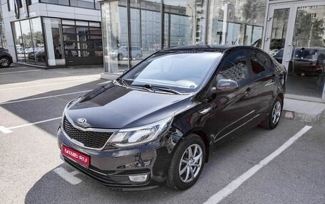 KIA Rio III рестайлинг, 2017 год, 1 419 000 рублей, 1 фотография