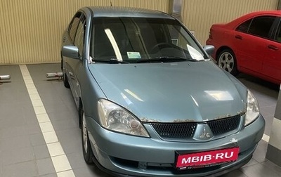 Mitsubishi Lancer IX, 2006 год, 1 фотография