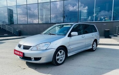 Mitsubishi Lancer IX, 2006 год, 399 000 рублей, 1 фотография