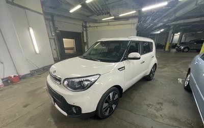 KIA Soul II рестайлинг, 2017 год, 1 625 000 рублей, 1 фотография