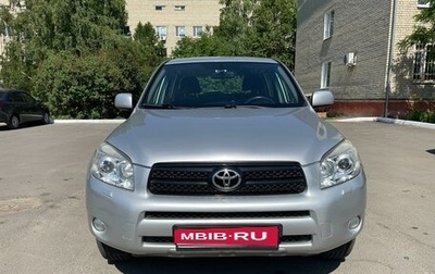 Toyota RAV4, 2007 год, 1 480 000 рублей, 1 фотография