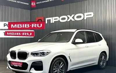 BMW X3, 2021 год, 4 697 000 рублей, 1 фотография