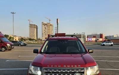 Land Rover Freelander II рестайлинг 2, 2014 год, 1 750 000 рублей, 1 фотография