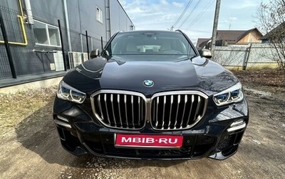 BMW X5, 2020 год, 6 400 000 рублей, 1 фотография