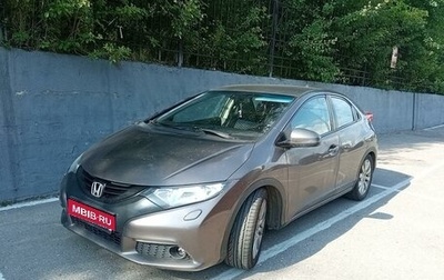 Honda Civic IX, 2013 год, 1 280 000 рублей, 1 фотография