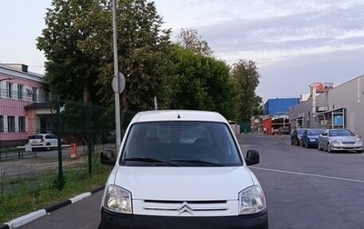 Citroen Berlingo II рестайлинг, 2007 год, 370 000 рублей, 1 фотография