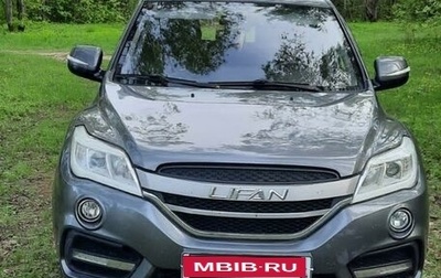 Lifan X60 I рестайлинг, 2017 год, 900 000 рублей, 1 фотография