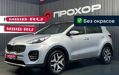 KIA Sportage IV рестайлинг, 2017 год, 2 597 000 рублей, 1 фотография