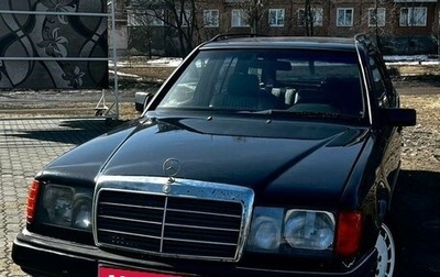 Mercedes-Benz E-Класс, 1993 год, 350 000 рублей, 1 фотография