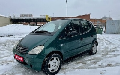 Mercedes-Benz A-Класс, 1999 год, 245 000 рублей, 1 фотография