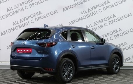 Mazda CX-5 II, 2020 год, 3 219 000 рублей, 2 фотография