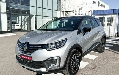 Renault Kaptur I рестайлинг, 2020 год, 2 136 000 рублей, 1 фотография