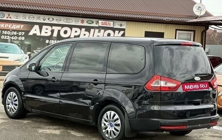 Ford Galaxy II, 2008 год, 1 020 000 рублей, 3 фотография