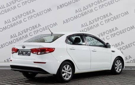 KIA Rio III рестайлинг, 2015 год, 1 479 000 рублей, 2 фотография