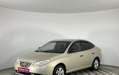 Hyundai Elantra IV, 2010 год, 850 000 рублей, 1 фотография