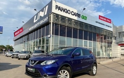 Nissan Qashqai, 2018 год, 1 499 000 рублей, 1 фотография
