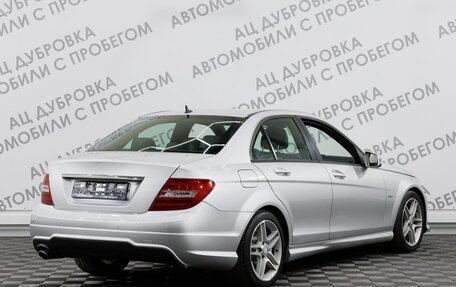 Mercedes-Benz C-Класс, 2012 год, 1 819 000 рублей, 2 фотография