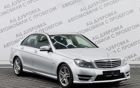 Mercedes-Benz C-Класс, 2012 год, 1 819 000 рублей, 4 фотография