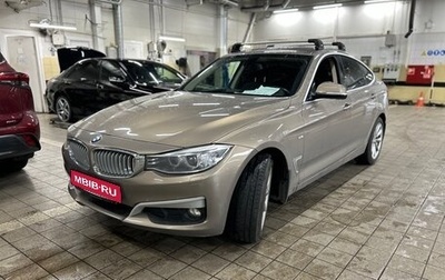 BMW 3 серия, 2014 год, 2 195 000 рублей, 1 фотография