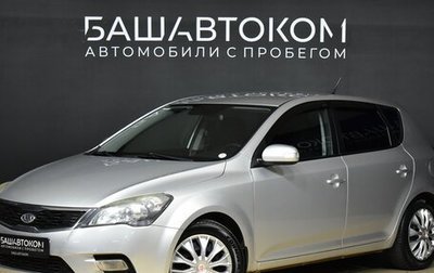 KIA cee'd I рестайлинг, 2012 год, 999 000 рублей, 1 фотография