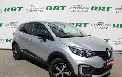 Renault Kaptur I рестайлинг, 2019 год, 1 599 000 рублей, 1 фотография